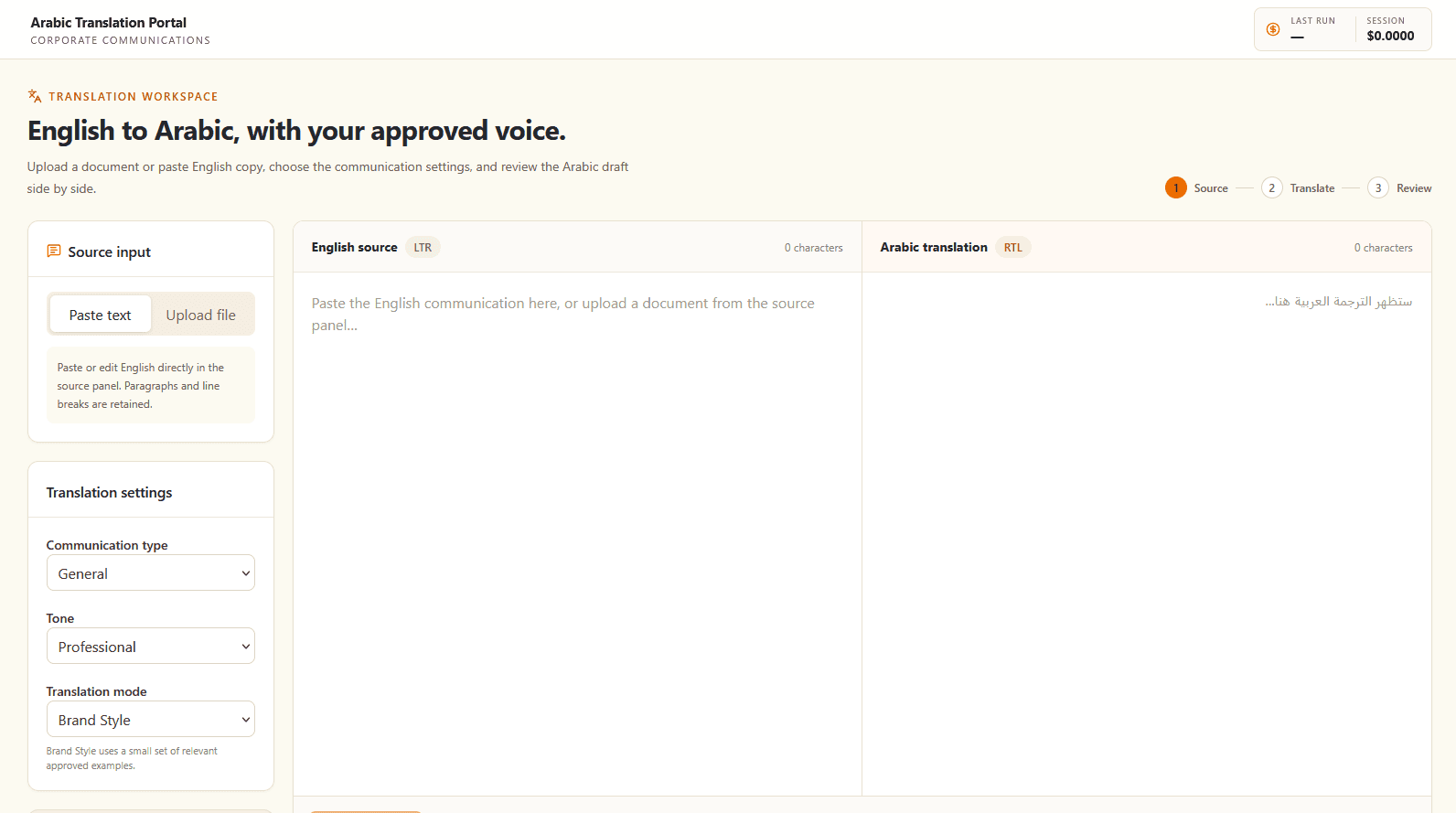 Arabic Translation Portal workspace with side-by-side English source and Arabic translation panels